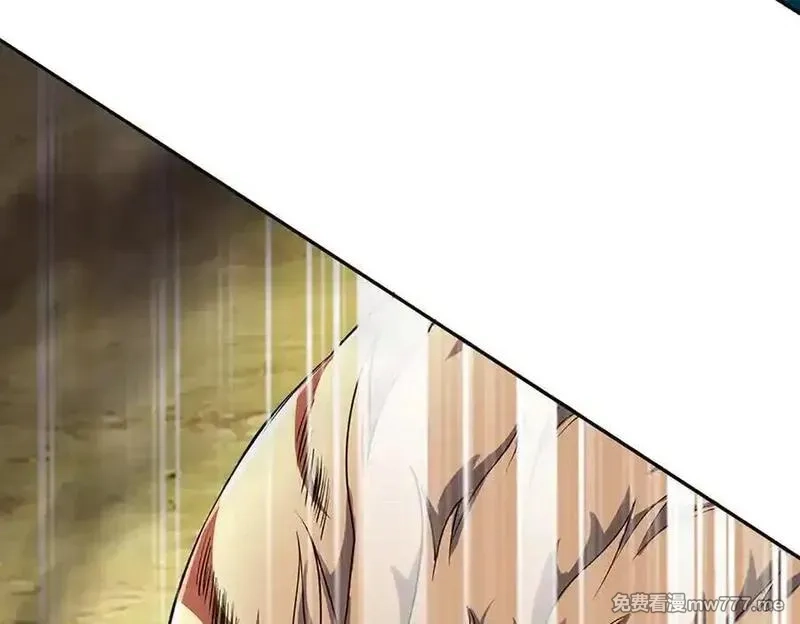 我可以吞噬万物,第85话 你不注意的时候,第167张
