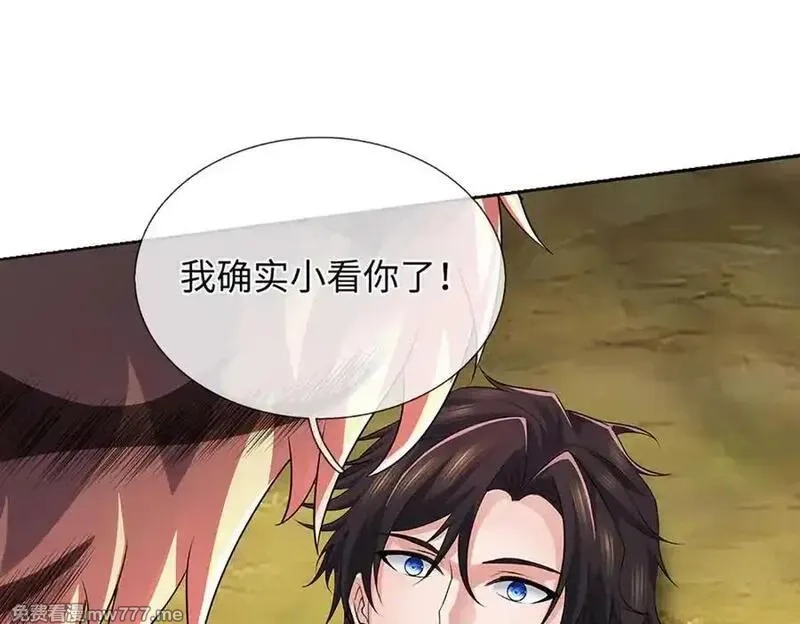 我可以吞噬万物,第85话 你不注意的时候,第176张