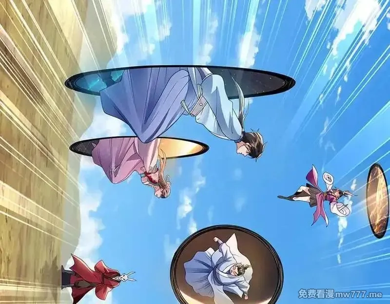 我可以吞噬万物,第85话 你不注意的时候,第19张