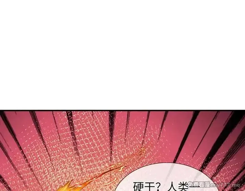 我可以吞噬万物,第85话 你不注意的时候,第26张