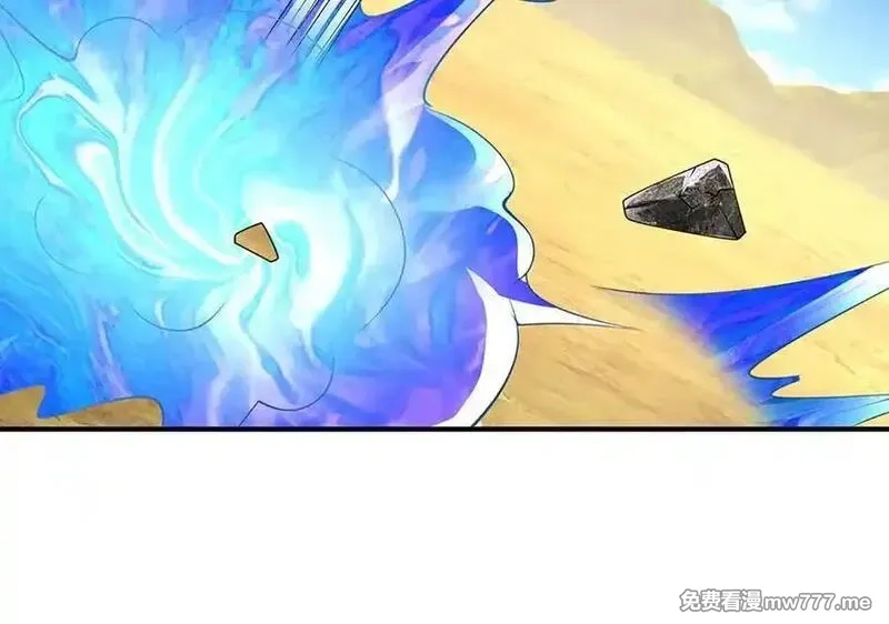 我可以吞噬万物,第85话 你不注意的时候,第42张