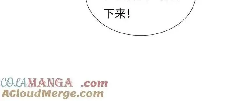 我可以吞噬万物,第85话 你不注意的时候,第49张