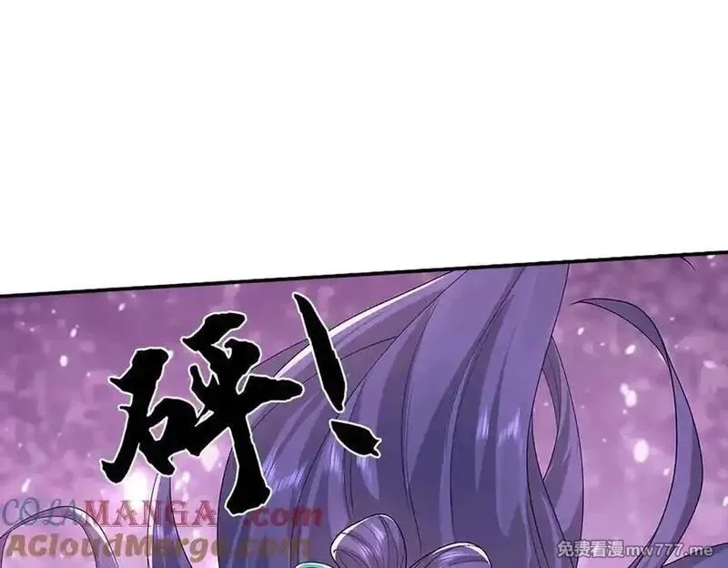 我可以吞噬万物,第85话 你不注意的时候,第57张