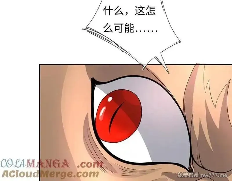 我可以吞噬万物,第85话 你不注意的时候,第69张