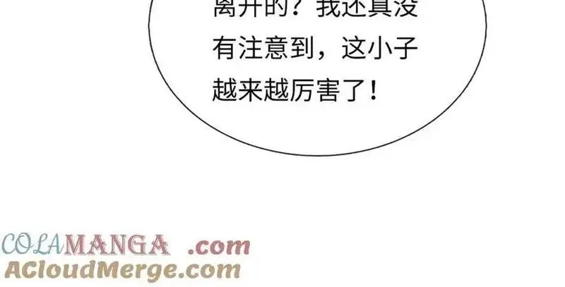 我可以吞噬万物,第85话 你不注意的时候,第77张