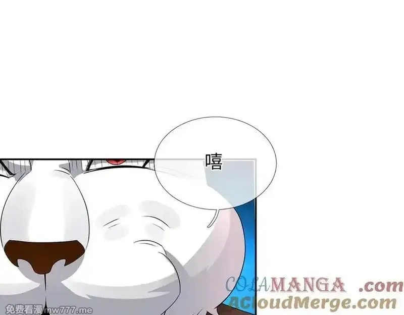 我可以吞噬万物,第85话 你不注意的时候,第93张