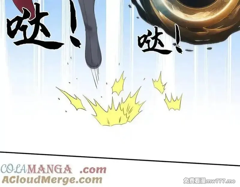 我可以吞噬万物,第85话 你不注意的时候,第97张