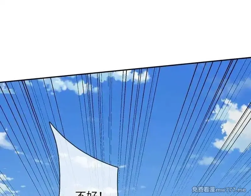 我可以吞噬万物,第85话 你不注意的时候,第99张