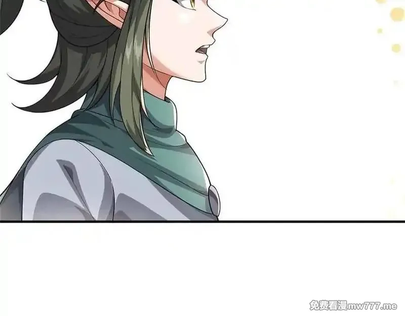我可以吞噬万物,第64话 精灵瞬,第115张