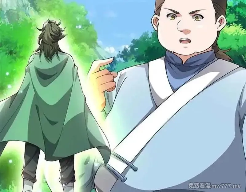 我可以吞噬万物,第64话 精灵瞬,第123张