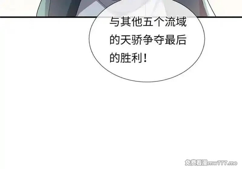 我可以吞噬万物,第64话 精灵瞬,第128张