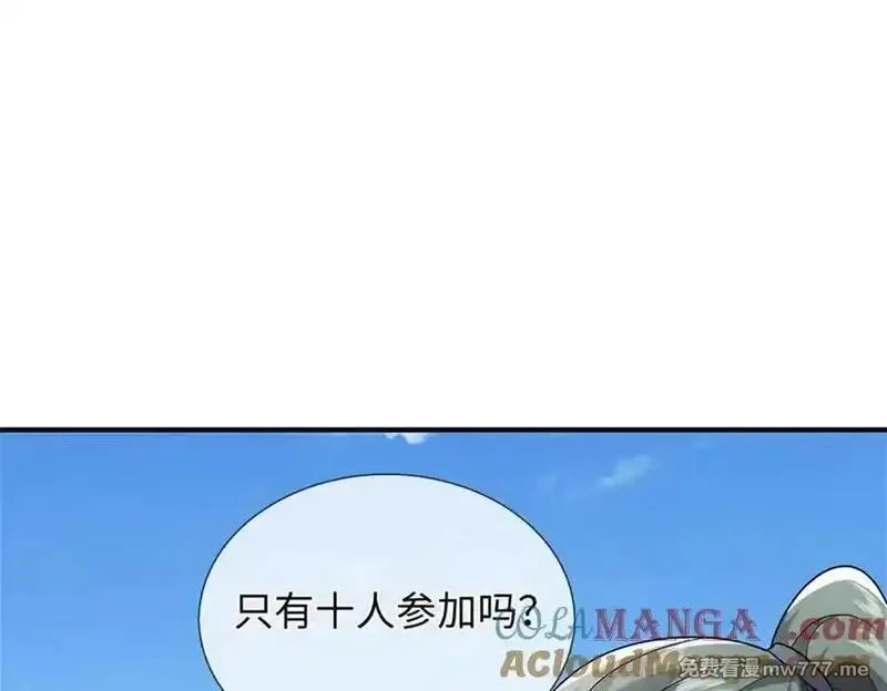 我可以吞噬万物,第64话 精灵瞬,第129张