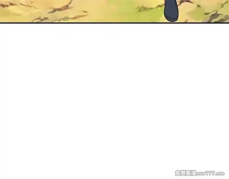 我可以吞噬万物,第64话 精灵瞬,第162张