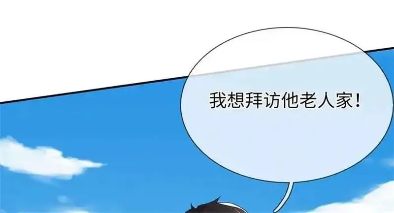 我可以吞噬万物,第64话 精灵瞬,第163张