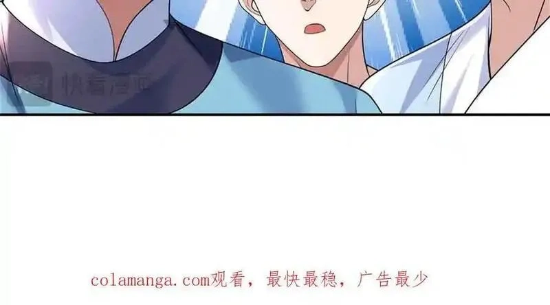 我可以吞噬万物,第64话 精灵瞬,第184张