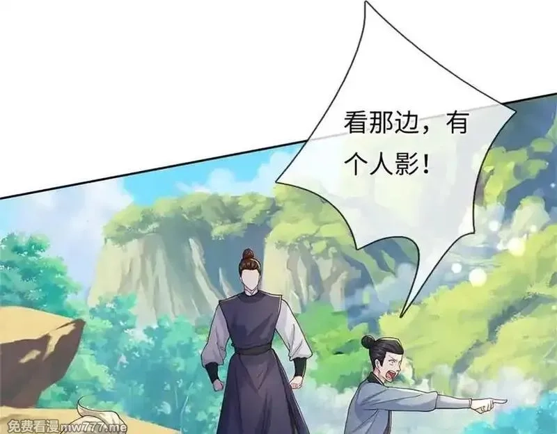 我可以吞噬万物,第64话 精灵瞬,第19张
