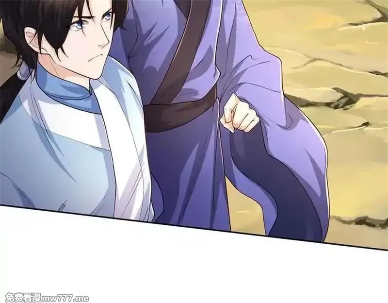 我可以吞噬万物,第64话 精灵瞬,第22张