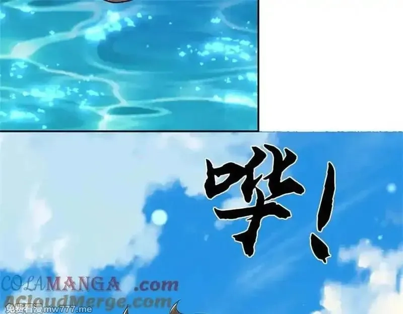 我可以吞噬万物,第64话 精灵瞬,第25张
