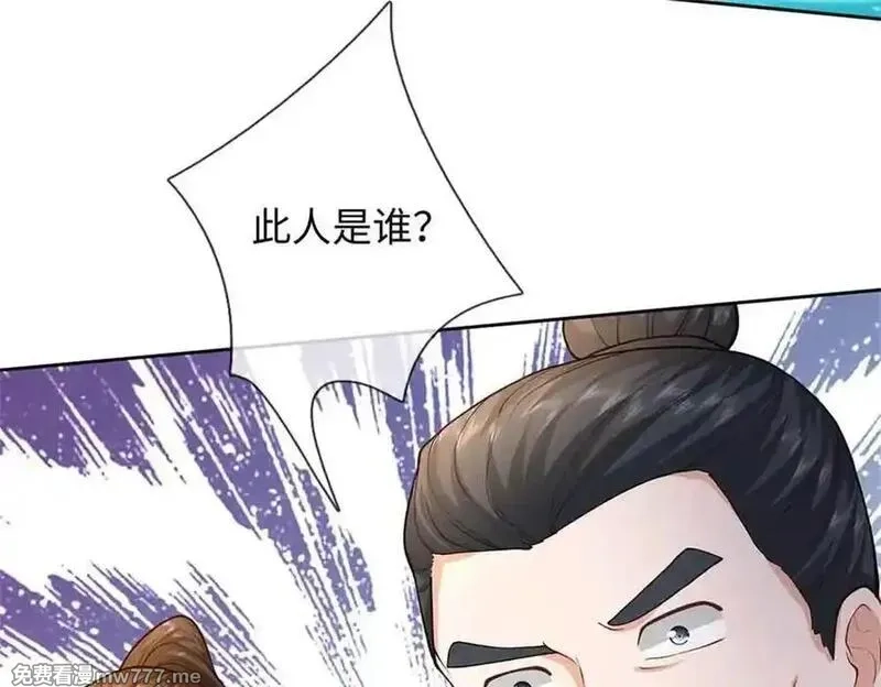 我可以吞噬万物,第64话 精灵瞬,第31张