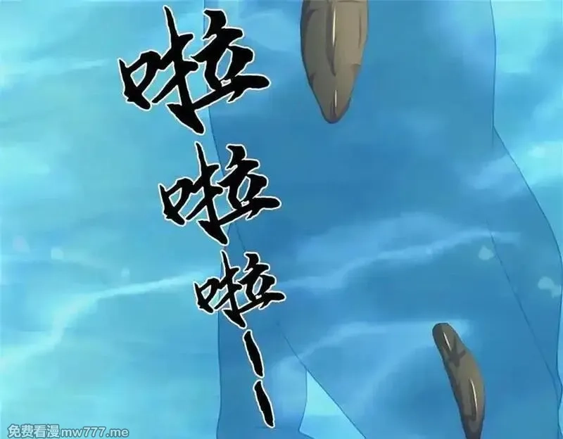 我可以吞噬万物,第64话 精灵瞬,第36张