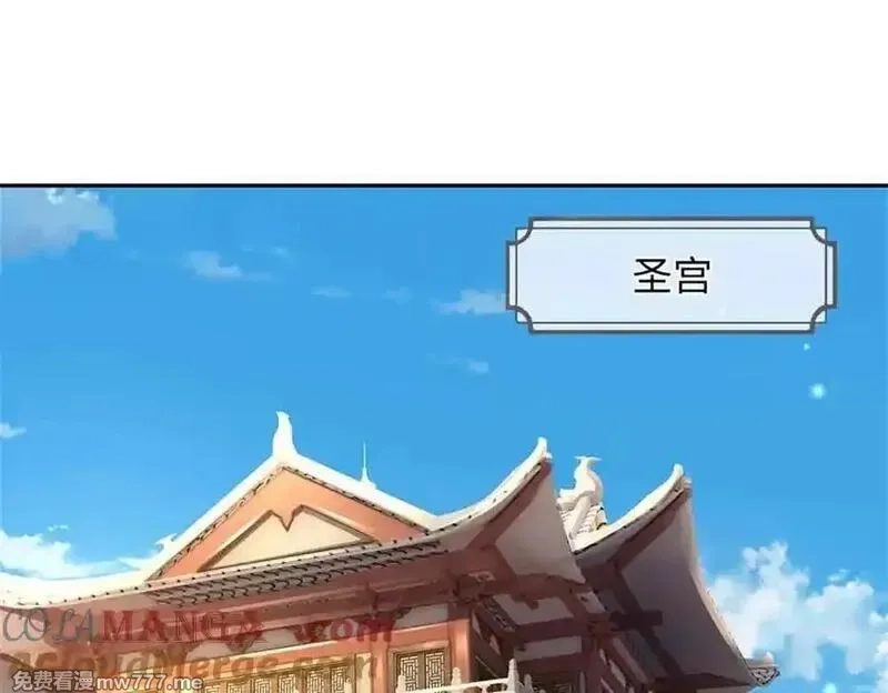 我可以吞噬万物,第64话 精灵瞬,第5张