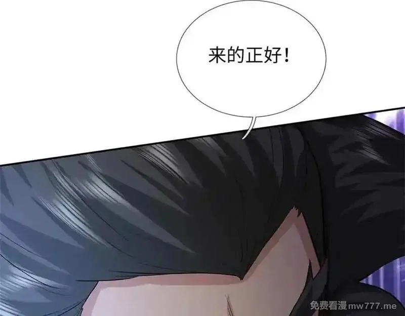我可以吞噬万物,第64话 精灵瞬,第50张