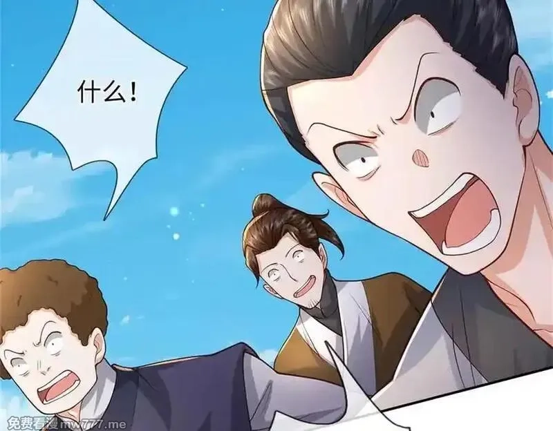 我可以吞噬万物,第64话 精灵瞬,第60张