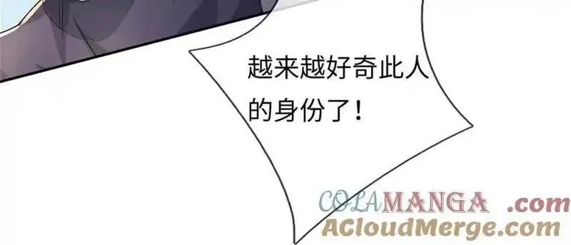 我可以吞噬万物,第64话 精灵瞬,第61张