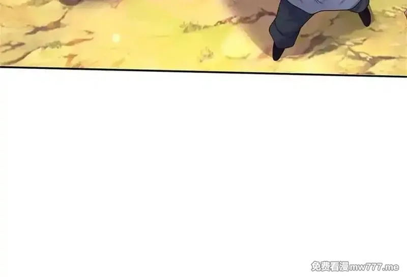 我可以吞噬万物,第64话 精灵瞬,第66张