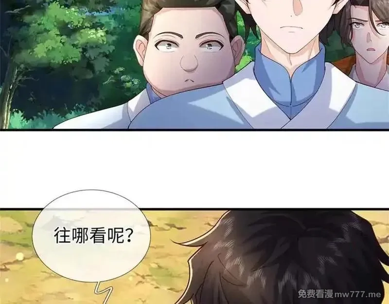 我可以吞噬万物,第64话 精灵瞬,第71张