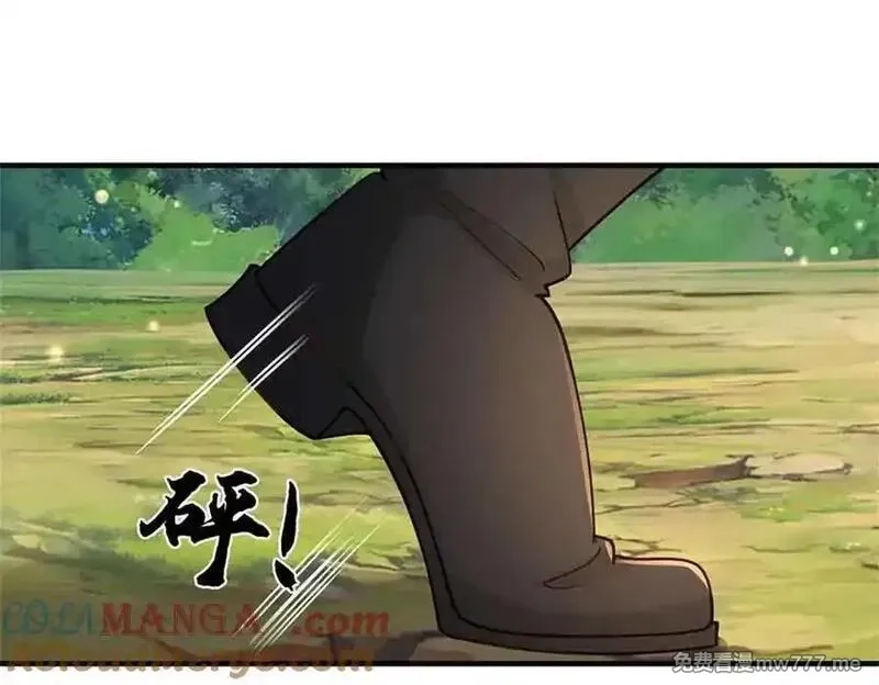 我可以吞噬万物,第64话 精灵瞬,第77张