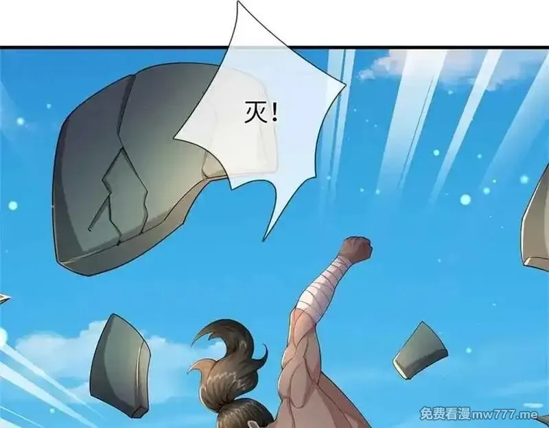 我可以吞噬万物,第64话 精灵瞬,第98张