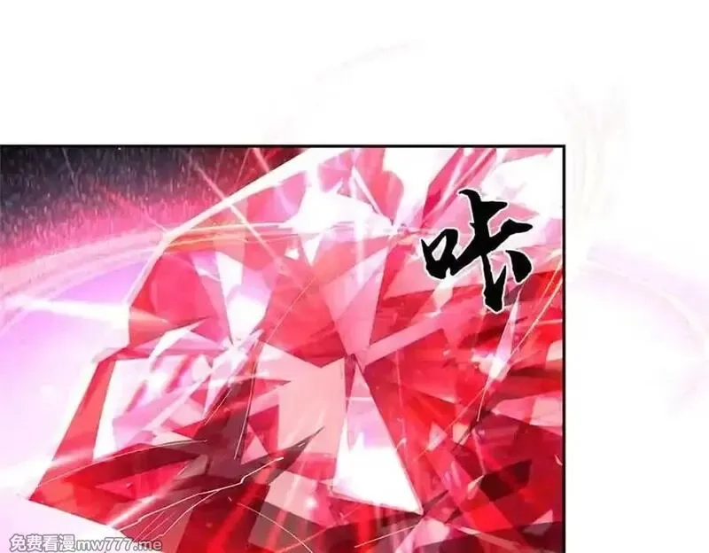 我可以吞噬万物,第63话 无缘,第10张