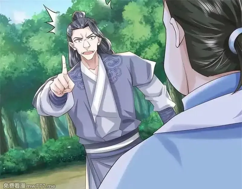 我可以吞噬万物,第63话 无缘,第116张