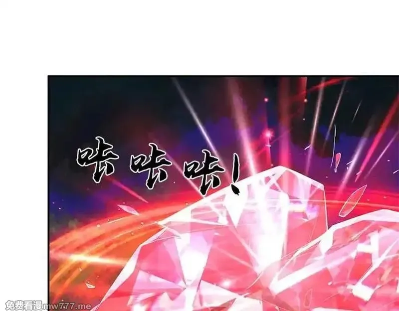 我可以吞噬万物,第63话 无缘,第12张
