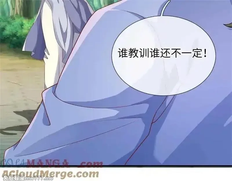 我可以吞噬万物,第63话 无缘,第129张