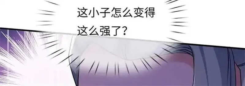 我可以吞噬万物,第63话 无缘,第138张