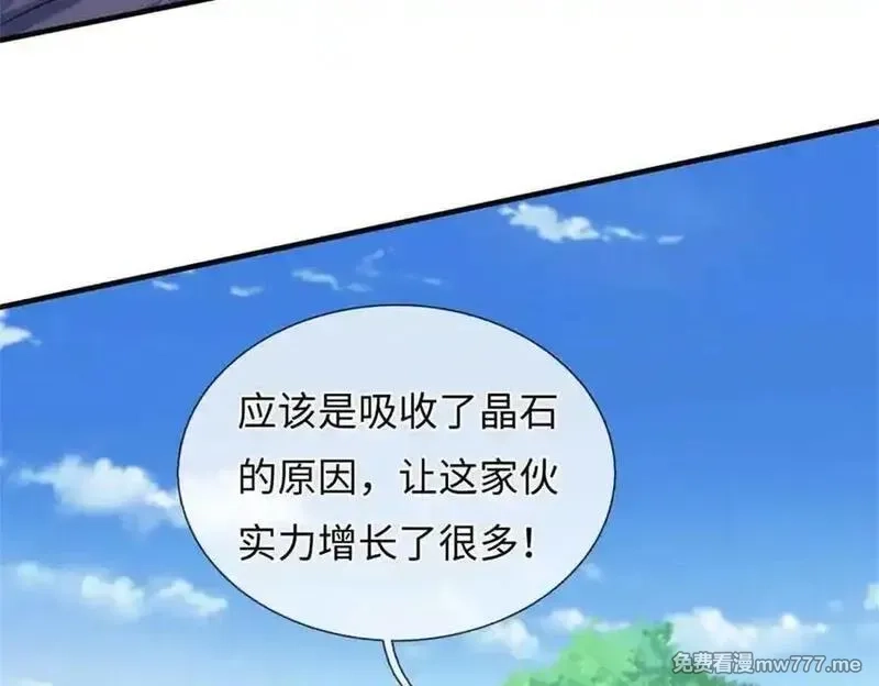 我可以吞噬万物,第63话 无缘,第140张