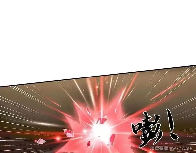 我可以吞噬万物,第63话 无缘,第15张