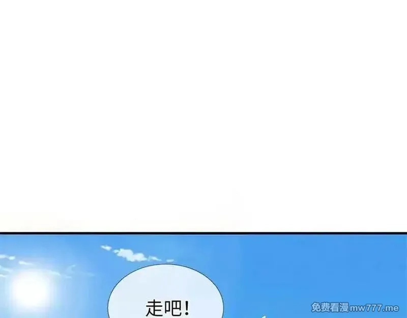 我可以吞噬万物,第63话 无缘,第155张