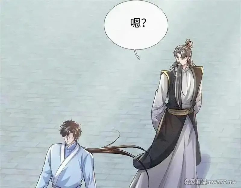 我可以吞噬万物,第63话 无缘,第164张