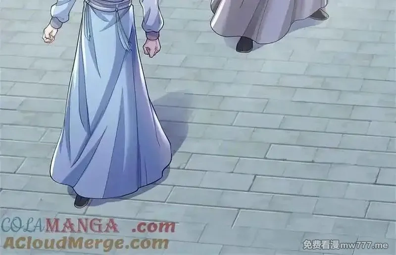我可以吞噬万物,第63话 无缘,第165张
