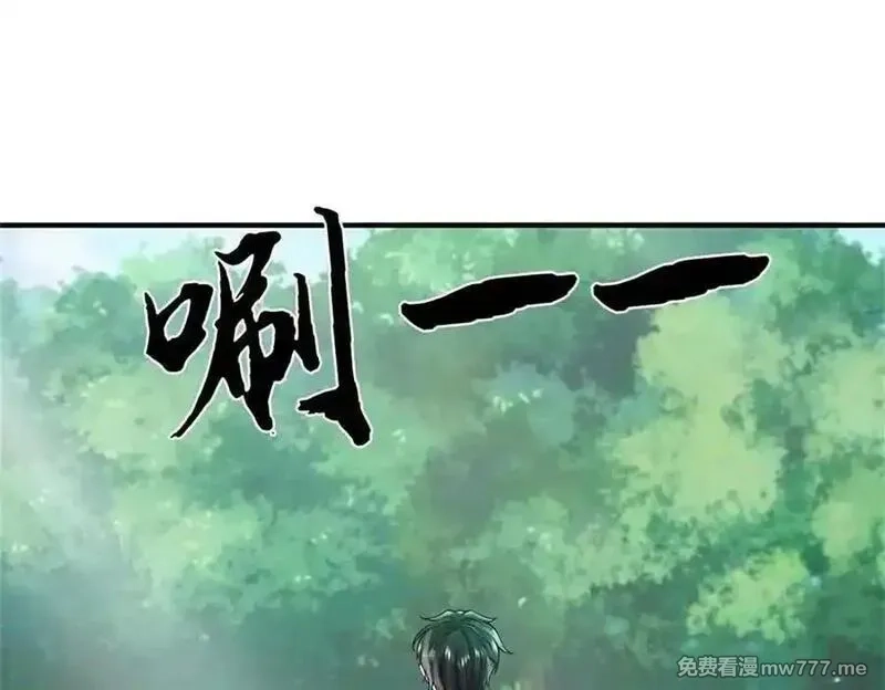 我可以吞噬万物,第63话 无缘,第176张