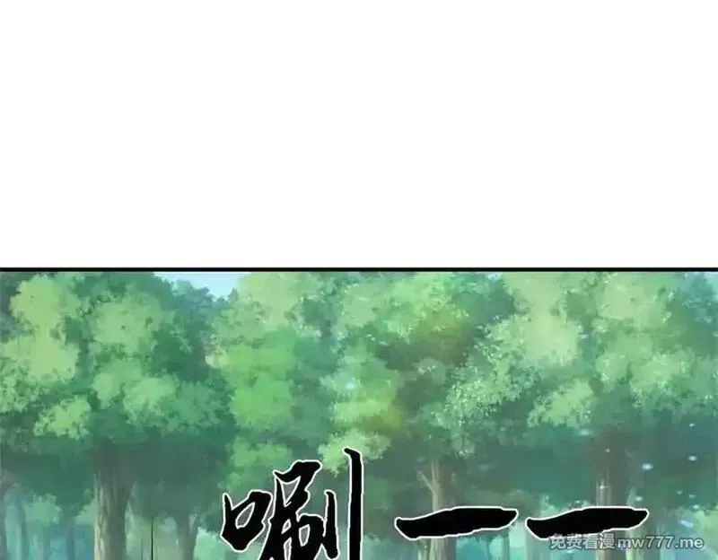 我可以吞噬万物,第63话 无缘,第180张