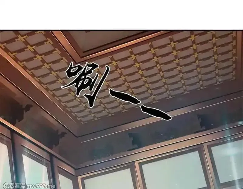 我可以吞噬万物,第63话 无缘,第186张