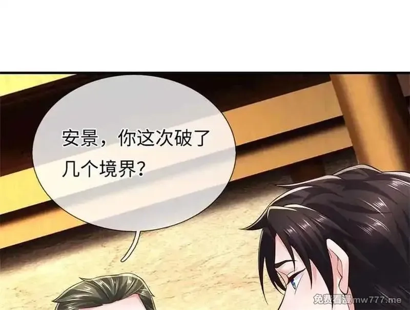 我可以吞噬万物,第63话 无缘,第54张
