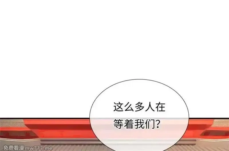 我可以吞噬万物,第63话 无缘,第79张