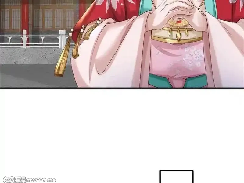 我可以吞噬万物,第63话 无缘,第88张