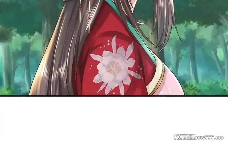 我可以吞噬万物,第63话 无缘,第95张