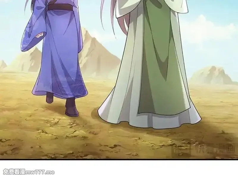 我可以吞噬万物,第74话 功劳就在你们脚下,第100张